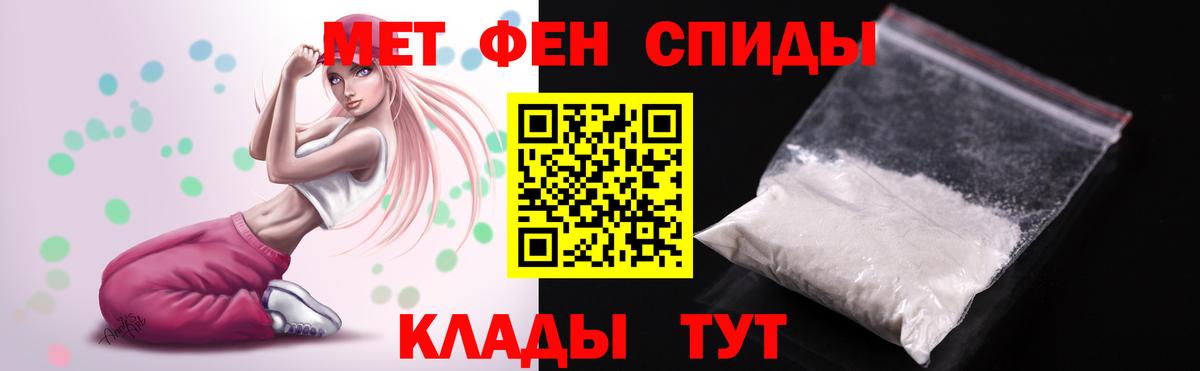 АМФЕТАМИН Розовый  АМФ  Amphetamine  Вход с VPN  Сибай 