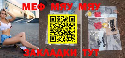 спайс Новозыбков