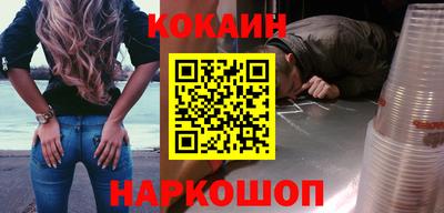 спайс Новозыбков