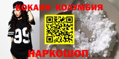 спайс Новозыбков