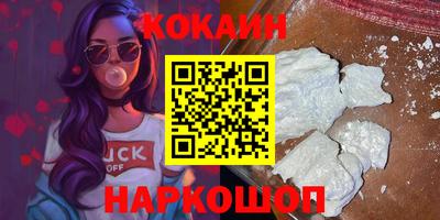 соль курить ск Новодвинск