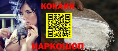 молекула духа Новокубанск