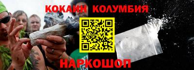 молекула духа Новокубанск