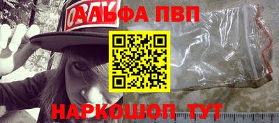 молекула духа Новокубанск