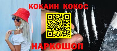 соль курить ск Новодвинск