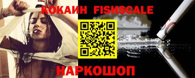 спайс Новозыбков
