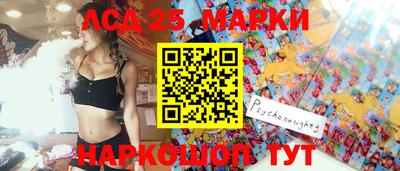 соль курить ск Новодвинск
