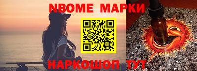 соль курить ск Новодвинск