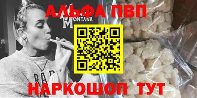 соль курить ск Новодвинск