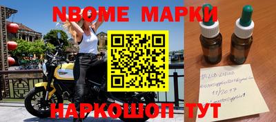 соль курить ск Новодвинск