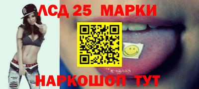 спайс Новозыбков