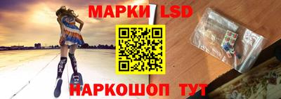 спайс Новозыбков