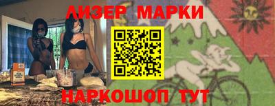 спайс Новозыбков
