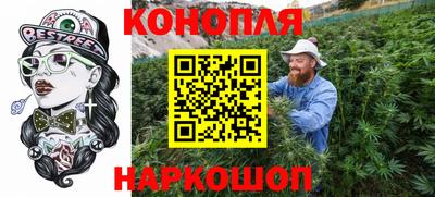 молекула духа Новокубанск