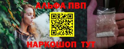 спайс Новозыбков