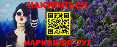 молекула духа Новокубанск