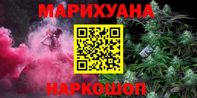 спайс Новозыбков