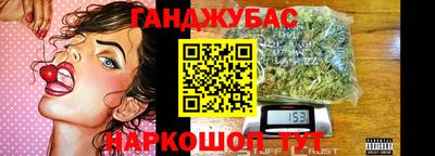 спайс Новозыбков