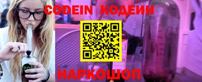 соль курить ск Новодвинск