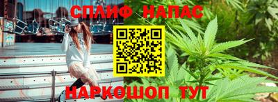 спайс Новозыбков