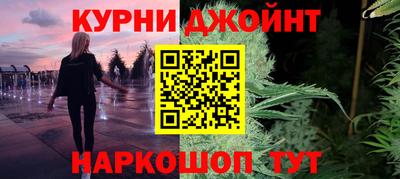 соль курить ск Новодвинск