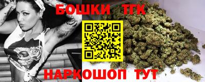 молекула духа Новокубанск