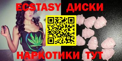 молекула духа Новокубанск
