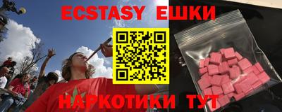 молекула духа Новокубанск