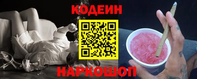 соль курить ск Новодвинск