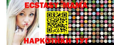 спайс Новозыбков