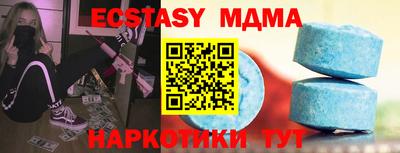 спайс Новозыбков