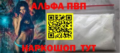 соль курить ск Новодвинск