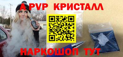 спайс Новозыбков