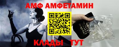 молекула духа Новокубанск