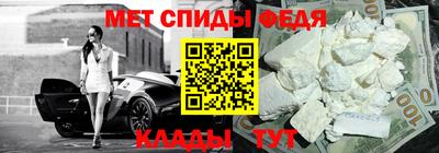 спайс Новозыбков