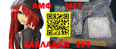 молекула духа Новокубанск