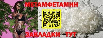 спайс Новозыбков
