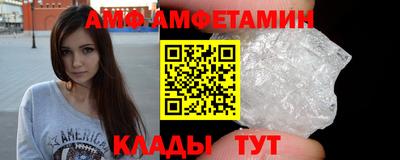 соль курить ск Новодвинск