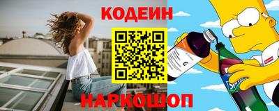 спайс Новозыбков