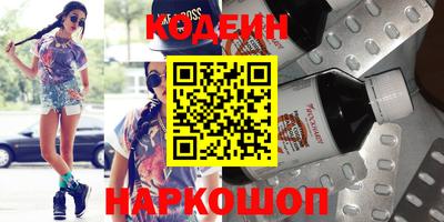 молекула духа Новокубанск