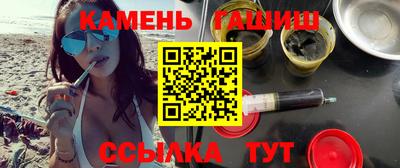 молекула духа Новокубанск