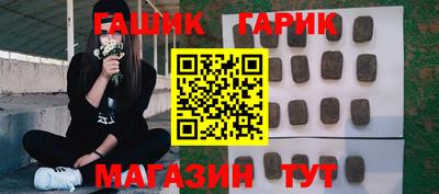 соль курить ск Новодвинск