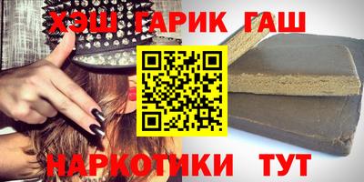 молекула духа Новокубанск