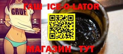 молекула духа Новокубанск