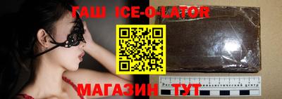 молекула духа Новокубанск