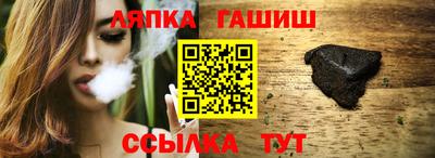 соль курить ск Новодвинск