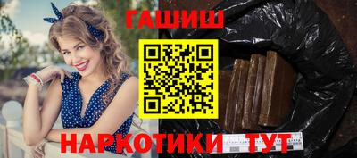 соль курить ск Новодвинск