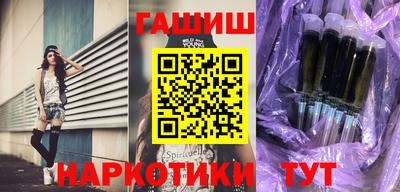соль курить ск Новодвинск