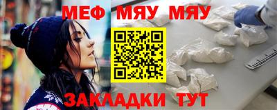 молекула духа Новокубанск