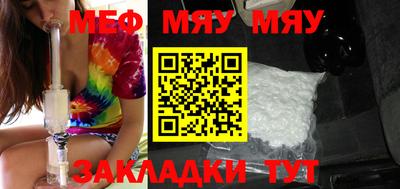 молекула духа Новокубанск